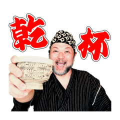 パウチと乾杯チャンネル