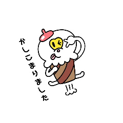 ゆうぴーの使えるSummerスタンプ