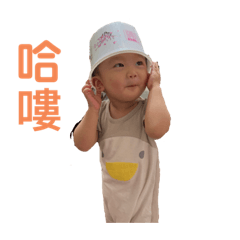 可愛ㄟ碩碩（第二彈）