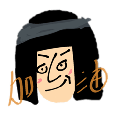 她是邦邦2