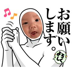 youTANTANTAN