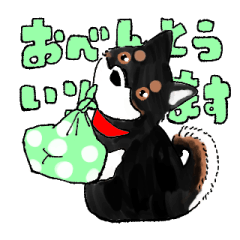 Ryoutarou and ichiyou.