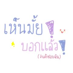 Pilaiwann
