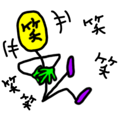 Japanese hiragana katakana kanji