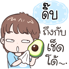 Name "Dib" funny boy.