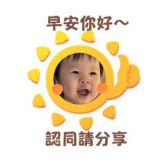 超可愛小樂樂