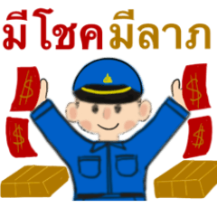 Thai Air forceee