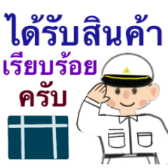 Thai Navyyyy