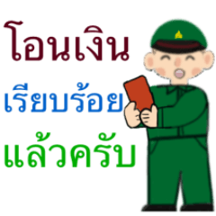 Thai Armyyyy
