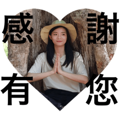 Tammy 日常語