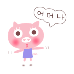 Good luck, pink pig(Korean)