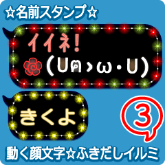 Anime.Face.smile.name3.`Kikuyo'