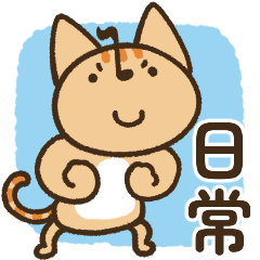 NYANNOSUKE - Musical note cat
