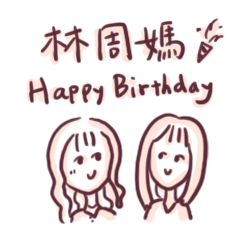 happy birthday to lin chou ma