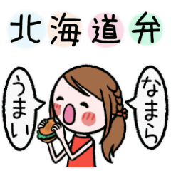 Girls' Hokkaido dialect sticker