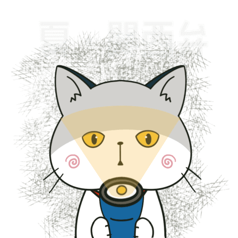 Pocket sized cat flying sticker 2