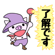 Wizard pig moving sticker