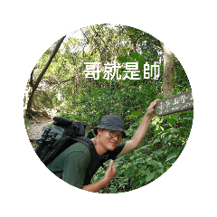 茄萣DOC