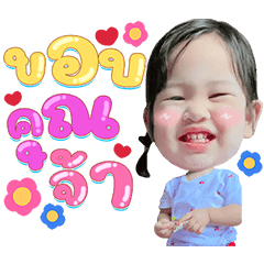 Milin Narakkk