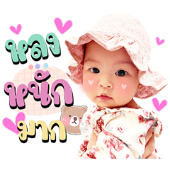 Happy Baby Summer