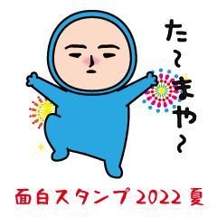 The usual funny (2022summer)