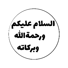 Arabic simple V.01