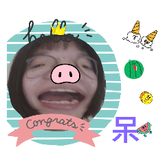 暈暈團的快肉