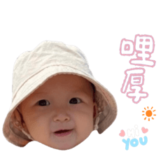 哩厚，阿波ㄕˋㄨㄛˇ