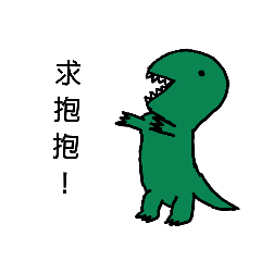 恐龍鱷魚冒險記1