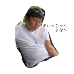 sugitagorokuatsumemashita