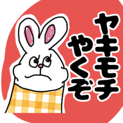 get jealous Rabbit Sticker