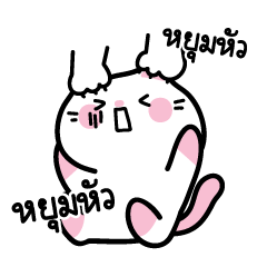 Pastal Siamese Cat