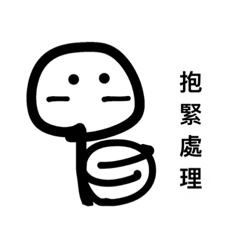 火柴人大軍2 — 胡搞瞎搞