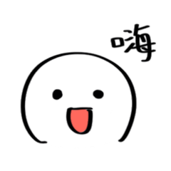 饅頭人-第一彈《單字極簡》