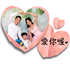 乃臻一家❤️
