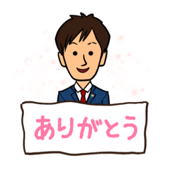 啓隆のほんわかにがおえスタンプ