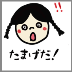 Iwate sticker girl