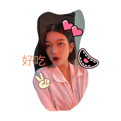 阿哈嘿