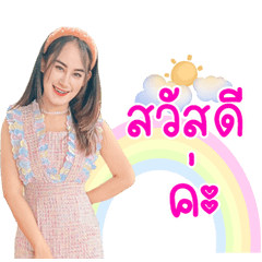 Jinny#