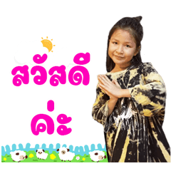 Nong Khunkhaw