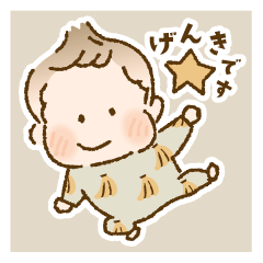 Sukusuku Baby Sticker_revised version