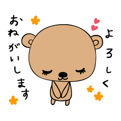 Funyakuma's daily Sticker