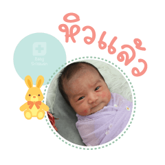 NongFocus MaeThanatchaporn