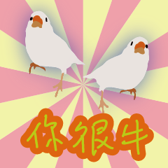 動態寵物貼圖設計