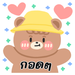 Yellow hat bear : Daily words
