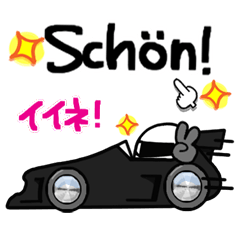 [German] Black Champion Racing Car.
