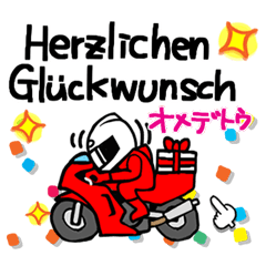 [German] Rider Reaction.