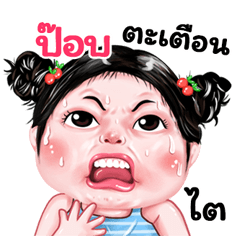 Pop very cute Girlv.9