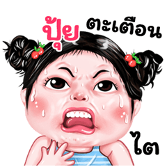 Pui very cute Girlv.9