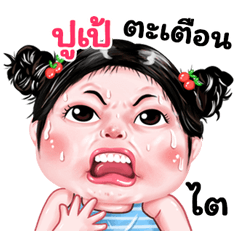 Pupe very cute Girlv.9